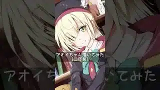 【プリコネR】アオイちゃん描いてみた #イラストメイキング #art #illustration #プリンセスコネクト #illustrative