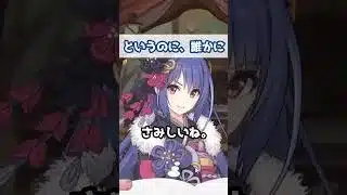 【プリコネR実況】1960_雪ノ下レイさま。 (2021/05/01) #Shorts