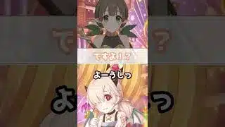 【プリコネR実況】1964_はじめましてアユミん＆カヤぴぃ。 (2022/03/31) #Shorts