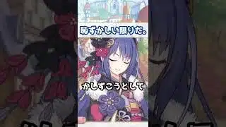 【プリコネR実況】1975_レイ様の誓い。 (2021/05/01) #Shorts