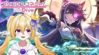 【#プリコネR】プリフェス～！キャルをお迎え🐈‍⬛💓【#プリンセスコネクトRedive】