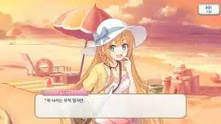 [프린세스 커넥트! Re:Dive] (생일)(리얼 사이드 버스데이) 페코린느 축하 영상.