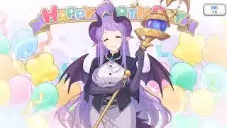 [프린세스 커넥트! Re:Dive] (생일)(리얼 사이드 버스데이) 호마레 축하 영상.