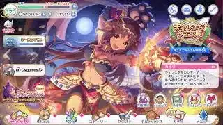 【プリンセスコネクト】バトスタとイベント