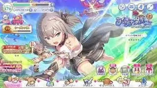 深域風10-10攻略へ #81【プリコネR】