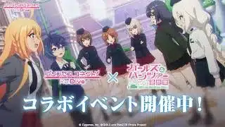 4K【プリコネR】§11.296📡プリンセス＆パンツァー！(後編)⇒【ﾉﾍﾞﾙｱﾆﾒRPG】プリンセスコネクト！Re:Dive（無編集版）
