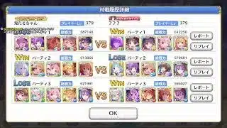 今日からプリコネの配信頻度減ります #87【プリコネR】