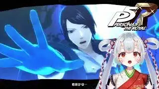 【#P5R 】ユースケが覚醒！マダラメパレスのお宝ルートを発見してやるんじゃ！  ※ネタバレ有【百目鬼ほたる】