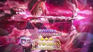 [Princess Connect! Re:Dive] Maho (CV: Rie Tanaka)  /【プリンセスコネクト！Re:Dive】マホ（CV:田中理恵）#プリコネR  #garupan