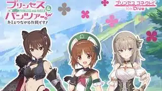 【プリコネR】ガルパンコラボガチャ！ #プリンセスコネクト