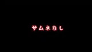 【プリコネR】　最近熱くね？