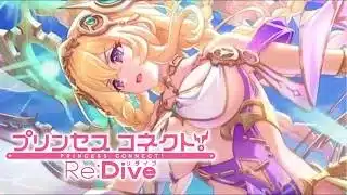 【ガチャ枠】ユキノガチャを引く！【プリコネR】