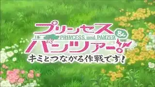 【プリコネR×ガールズ＆パンツァーコラボ】エンディング　「Enter Enter MISSION!」4K 120FPS