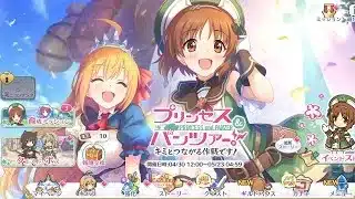 【プリコネR】 Event Story + Boss Collab “Pricone R x Girls & Punzer” [Princess Connect! Re:Dive]
