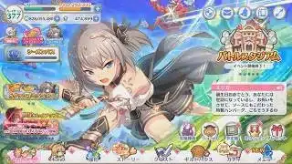 プリコネR  逸見 エリカ（ガルパン）誕生日のメッセージ トップページ、 Itsumi Erika Birthday Wishes