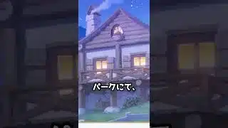 【プリコネR実況】1886_とあるエリザベスパークの寝息。 (2022/10/30) #Shorts