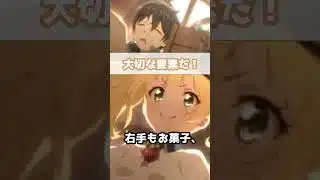 【プリコネR実況】1990_モニカはかわいいなぁ（駄菓子屋準備中） (2023/02/28) #Shorts