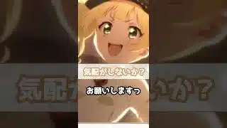 【プリコネR実況】1991_リトルリリカルたんけんちゅう！ (2023/02/28) #Shorts