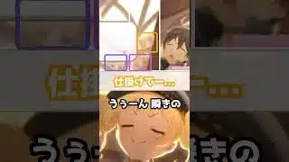 【プリコネR実況】1997_ここをリトルリリカルのひみつきちとする！ (2023/02/28) #Shorts