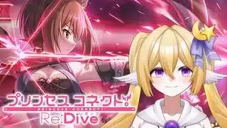 【#プリコネR】ガルパンコラボ！マホガチャ回します🏹【#プリンセスコネクトRedive】