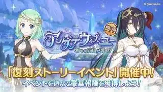 【プリコネ】復刻イベSPをしてからラビリンスをやる配信