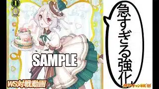 【WS】ガハハヴァイス対戦動画第1055回　プリコネ(宝枝) VS オバロ(8電源)【ヴァイスシュヴァルツ】