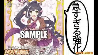 【WS】ガハハヴァイス対戦動画第1056回　プリコネ(8電源) VS サマポケ(門扉)【ヴァイスシュヴァルツ】