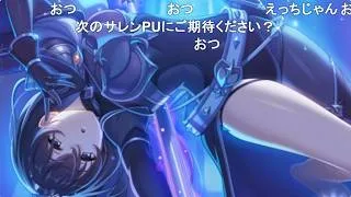 【コメ付き】新年から13000円課金ガチャした結果【プリコネR】