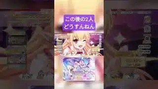 2026年6月3日のプリコネR (リリ ヴァルキュリア)  #ガチャ