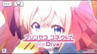 ＃375【プリコネR】メインクエスト78-1～78-9＆S-1～S-3＆EX-1・3　～　80-1～80-9＆S-1【プリンセスコネクト！ReDive】2026 06 12