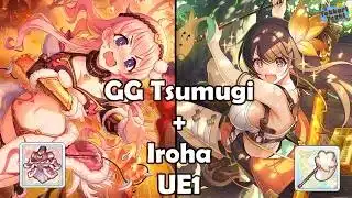 [Princess Connect Re:Dive] Pink Tsundere Support + Ninja Damage Increase With UE1