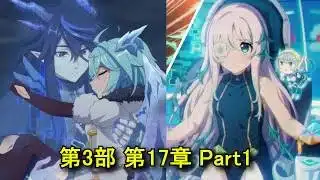 【プリコネR】 メインストーリー 第3部 「第17章　Re:alize」Part1 第1話～第3話(全て選択肢集め) 【プリンセスコネクト！Re:Dive】Princess Connect