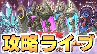 【プリコネR】朝活不健康部 4日目【SPダンジョン】