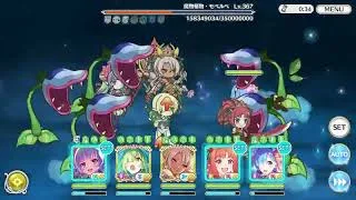 【プリコネR】 深域クエスト 火・光 8-10 難民救済用攻略動画