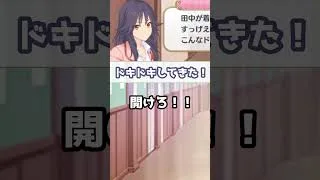 【プリコネR実況】2024_開けろ！デトロイト市警だ！ (2023/01/09) #Shorts