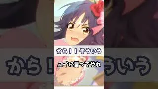 【プリコネR実況】2032_そういうのはマコトにも言ってやれ。 (2023/01/09) #Shorts