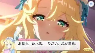 【プリコネR】お兄を食べようとしたが邪魔されたプレシアちゃん!?【プレシア（ヴァルキュリア）CV:高尾奏音 さん】【プリンセスコネクト！Re:Dive】