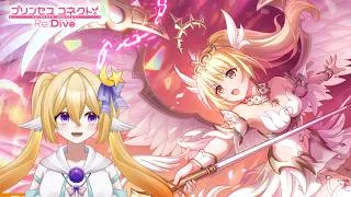 【#プリコネR】ヴァルクリアをお迎え！【#プリンセスコネクトRedive】