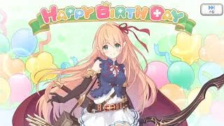 [프린세스 커넥트! Re:Dive] (생일)(리얼 사이드 버스데이) 아리사 축하 영상.
