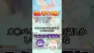 【思い出シリーズ】温泉バトルをするも色々なところが気になってしょうがないs1ratama 【 #プリコネr 】 #shorst  #リリ