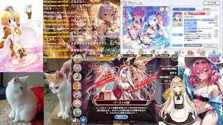 [ゲーム配信]神姫プロジェクト、プリコネ、雀魂（第８１７回）