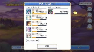 【プリコネ】4段階目スピリットホーン　目押し6箇所4.6億（最大4.75〜4.8？）