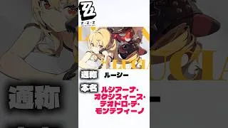 名前が長いゲーム、アニメキャラ4選 #ゼンゼロ #プリコネr #物語シリーズ #ヘブバン
