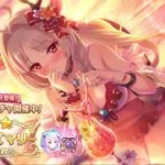 【プリコネR】 ルイズマリー引く