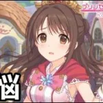 【実況】冒険者ウヅキの苦悩【プリコネR｜絆ストーリー ウヅキ編】#1