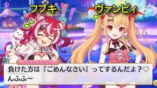【プリコネR】 2026年8月のイベント予告！「ラヴって♡バズさまー！　#フブキ#ヴァンピィ#カワいさ拡散中！」【プリンセスコネクト！Re:Dive】 フブキ（CV花井美春）ヴァンピィ（CV釘宮理恵）