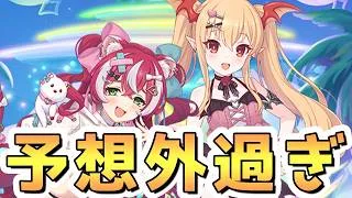 【プリコネR】圧倒的にまさか過ぎる水着ヴァンピィちゃん！？！？！？【サマー】