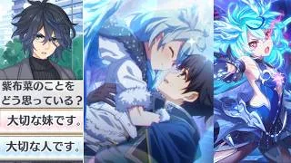 【プリコネR】 「シェフィ（ヴァードラッヘ）」キャラクターストーリー全4話(全て選択肢集め)(CV：近藤玲奈 さん) 【覚醒シェフィ】【プリンセスコネクト！Re:dive】
