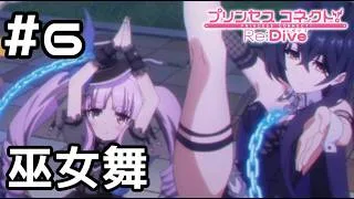 【実況】オリジナルの巫女舞を踊ってみた【プリコネR｜イベスト へんふし破滅エンド】#6