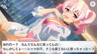 【プリコネR】 騎士くんの飼い主のように振る舞うフブキに嫉妬しているティア！？ 【フブキ（サマー）CV:花井美春 さん】 蛮出井布武機 【プリンセスコネクト！Re】 Fubuki(Summer)